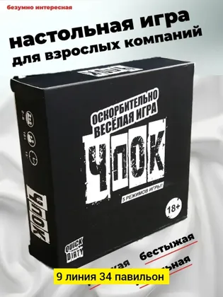 Миниатюра 3