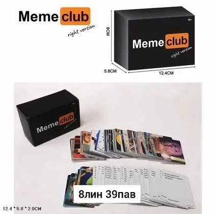 Игрушка, пластик Хотите весело провести время в компании или со своей второй половинкой Я