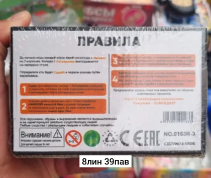 Миниатюра 5