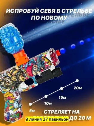 Миниатюра 2