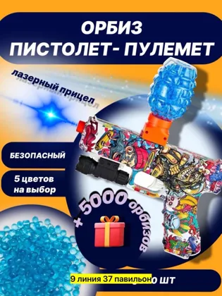 Миниатюра 4