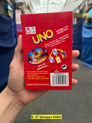 Цена штучно: 50руб Цена оптом: 50руб упак. 10шт=500руб Кукла, пластик Настольная игра уно