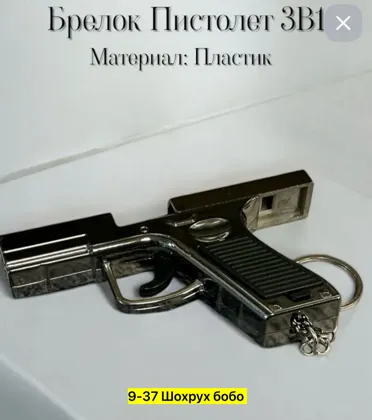 Миниатюра 7