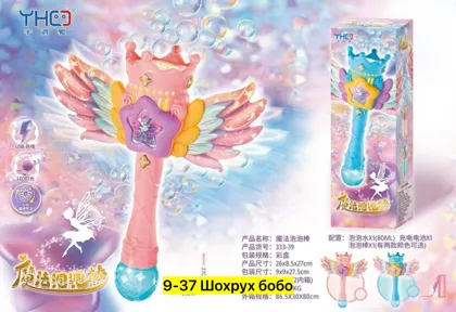 Цена штучно: 400руб Цена оптом: 350руб упак. 5шт=1750руб Игрушка, пластик Для мужчин и для