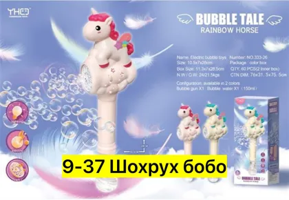 Миниатюра 8