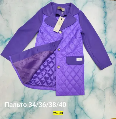Цена штучно: 600руб Цена оптом: 600руб упак. 4шт=2400руб Пальто, плащевка Размеры 122-128-