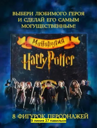 Цена штучно: 500руб Цена оптом: 500руб Игрушка, пластик Для мужчин и для женщин Настольная