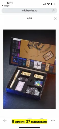 Миниатюра 3