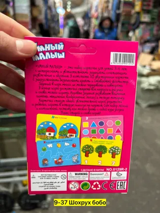 Миниатюра 2