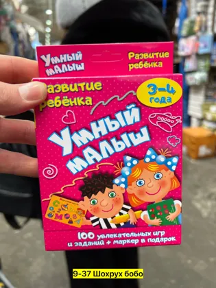 Миниатюра 3