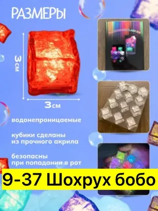 Миниатюра 4