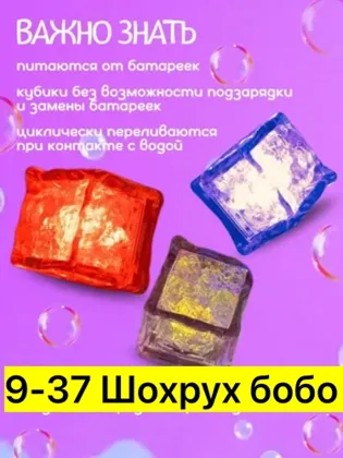 Миниатюра 8