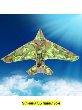 Миниатюра 3