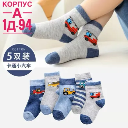 Цена штучно: 199руб Носки для детей, хлопок Размеры 1-3-2-3-3-4-4-5-5-6-6-7 Сезон лето Дет