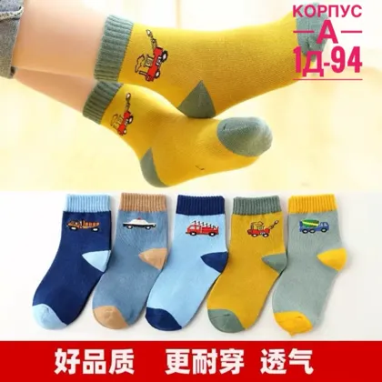 Миниатюра 8