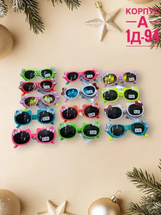 Цена штучно: 99руб Цена оптом: 80руб упак. 24шт=1920руб Очки, стекло Размеры 1-2-3-4-5-6 С