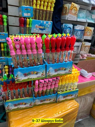 Миниатюра 8