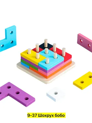 Цена штучно: 200руб Игрушка, пластик Распродажа Развивающая игрушка деревянный сортер набо