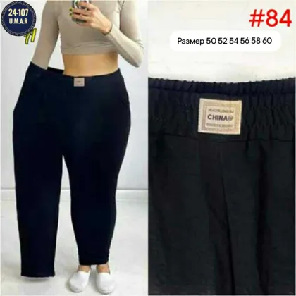 Миниатюра 4