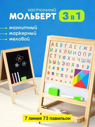 Миниатюра 3