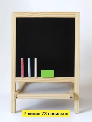 Миниатюра 5