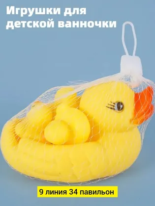 Миниатюра 4