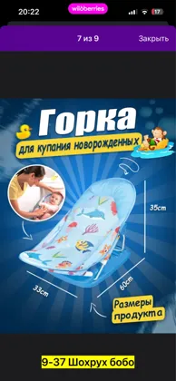 Цена штучно: 750руб Игрушка, пластик Для мужчин и для женщин Место 9-37 Новорожденное крес