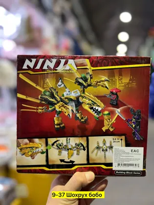 Цена штучно: 250руб Игрушка, пластик Для мужчин и для женщин Распродажа Количество детей 1