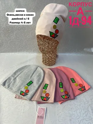 Миниатюра 2