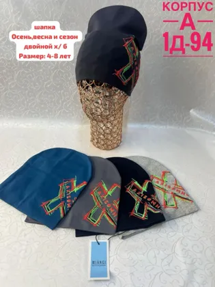 Миниатюра 3