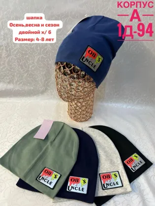 Миниатюра 5