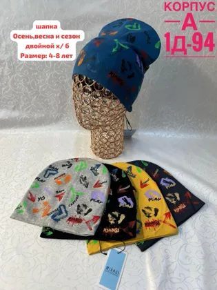 Миниатюра 6