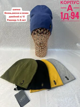 Миниатюра 7