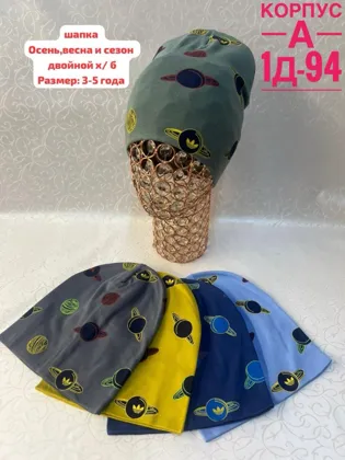 Миниатюра 8