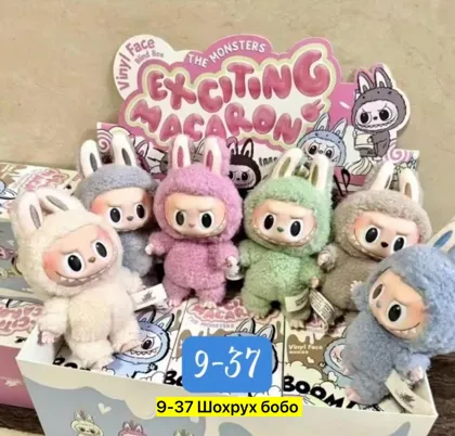 Цена штучно: 150руб Цена оптом: 130руб упак. 10шт=1300руб Игрушка, хб Для мужчин и для