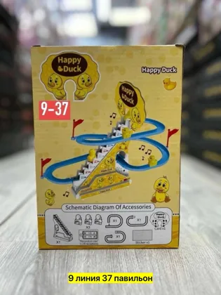 Цена штучно: 300руб Игрушка, пластик Small Duck- это веселая и увлекательная интерактивная