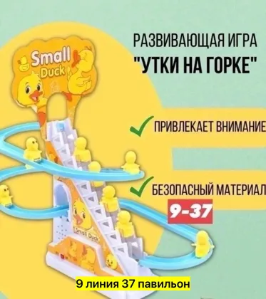 Миниатюра 3