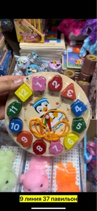 Миниатюра 2