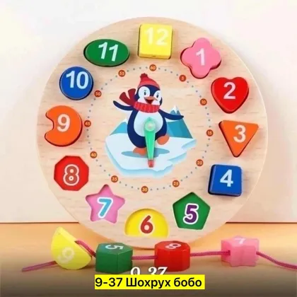 Миниатюра 3