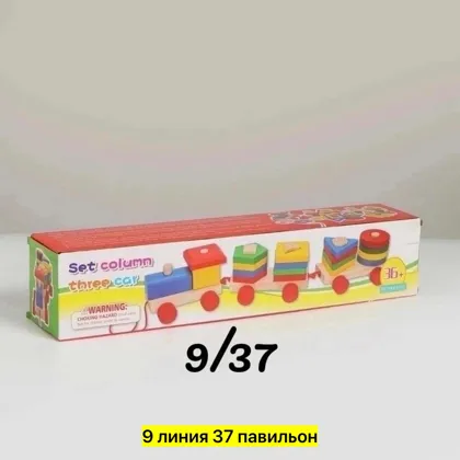 Миниатюра 2