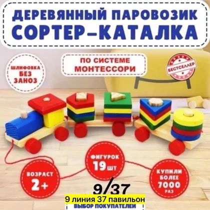 Миниатюра 3