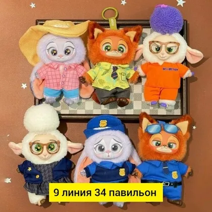 Игрушка, ткань без выбора цвета Miniso Зверополис Мягкая Игрушка Брелок Для Ключей Цена шт