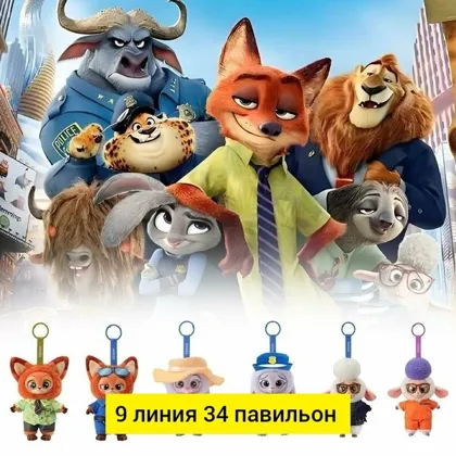 Миниатюра 2