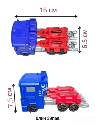 Миниатюра 3