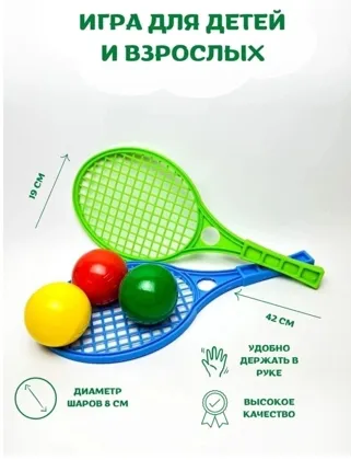 Миниатюра 2