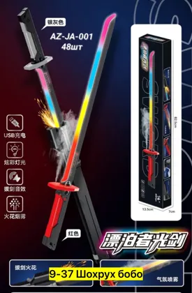 Миниатюра 2