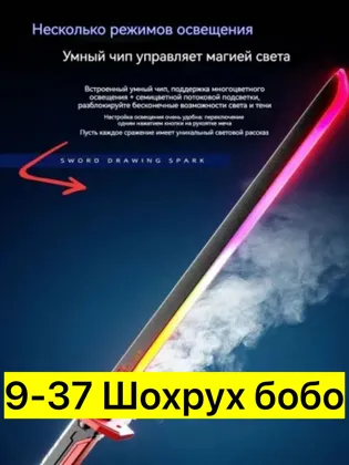 Миниатюра 3