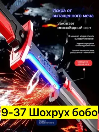 Миниатюра 6