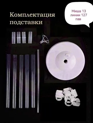 Миниатюра 3