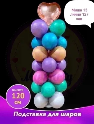 Миниатюра 4